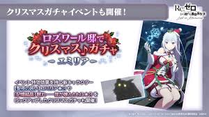 Santa emilia from mapcarta, the open map. Media Official Santa Emilia Re Zero