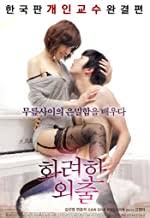 B.e.d is another korean bold movie in the list. Best Korean Rated R Movies Imdb