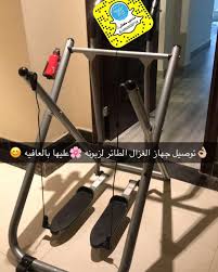 جهاز الغزال الطائر المطور ساكو كونتنت