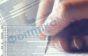 25 ιουνίου, 2021 admin πανελλαδικεσ,πανεπιστημιακεσ σχολεσ. Mhxanografiko 2021 Apo Shmera H Dhmioyrgia Kwdikoy Asfaleias