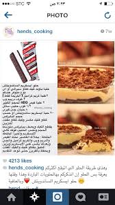 pin by rawan fawzi on food and drink ramadan desserts food and drink cooking recipes