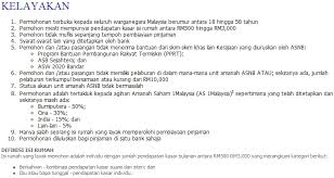 Selain dari maklumat mengenai borang permohonan biasiswa bank rakyat online, bank rakyat juga menyediakan bantuan lain bagi pelajar di malaysia iaitu bantuan awal pengajian (bap) serta bantuan zakat bank rakyat. Syarat Permohonan Zakat Bank Rakyat