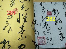 Check spelling or type a new query. Siap Kirim Wallpaper Dinding Motif Tulisan Cina Gold Silver Terbatas Lazada Indonesia