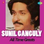 Rimjhim Gire Sawan Film Manzil Instrumental Mp3 Song Download Sunil Ganguly All Time Greats Rimjhim Gire Sawan Film Manzil Instrumental Song By Sunil Ganguly On Gaana Com