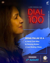One night, while working at the mumbai police emergency call centre, police officer nikhil sood gets a call from a hysterical woman who wants to commit suicide. Dial 100 Movie Review Release Date Songs Music Images Official Trailers Videos Photos News Bollywood Hungama