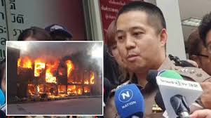 ผู้จัดการออนไลน์ - News update