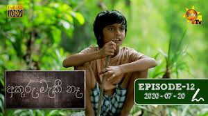 Maha viru pandu 225 2021.5.3. Akuru Maki Na Teledrama Ep12 20 07 2020 Lkentertainmenttv