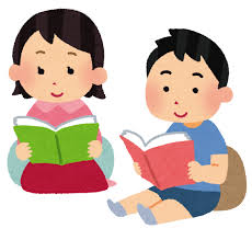 本を読んでいる子どもたちのイラスト | かわいいフリー素材集 いらすとや