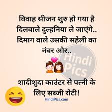 Earlier we posted some best girlfriend boyfriend jokes on our site. Pin On Hindi Jokes