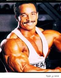 نبذة سريعة عن حياة 3 أبطال جزائريين وصلوا للعالمية وهم محمد بن عزيزة ؛ سهيل  نوري وعزالدين نوري والذين قدموا أروع الإنجازات في مسيرتهم رياضية ..... A  brief overview of the lives