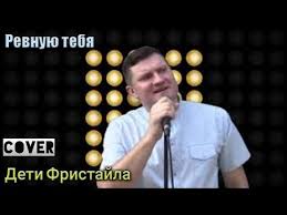 а я ревную тебя ревную тебя я так ревную Pin Na Doske Sovremennaya Muzyka
