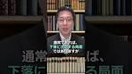 【テクニカル分析】いつもと違う下落局面の見方とは ...