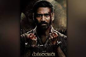 Not to be confused with the 1995 film the film's art director was ganga, and the cinematographer was v. First Look And Release Date Of Dhanush S Karnan Revealed The News Minute