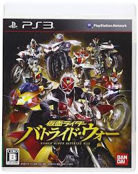Amazon Com Ps3 Kamen Rider Batoraido War Video Games Kamen Rider Rider Bandai