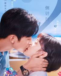 你听起来很甜/ Ni Ting Qi Lai Hen Tian English Title: You Are So Sweet Genre:  Romance, Comedy Broadcast network: Youku Broadcast period: 5 November 2020  Synopsis Romance between an