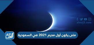 أمي ولدت في كندا فهي لا تعرف حاجة عن العادات و التقاليد ولا يهمها محرم او مباح. Bygxtyaxhqspwm