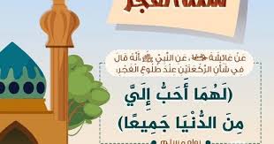 pin by mohamed on أحاديث نبوية ٢ ahadith duaa islam islam quran