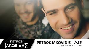 Agathonas has been involved professionally in music since 1973. Petros Iakwbidhs Bale Petros Iakovidis Vale Official Music Video Youtube