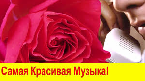 эту музыку можно слушать вечно самая красивая музыка на свете Ochen Krasivaya Muzyka Muzyka Dlya Dushi Relaks Youtube Mariazinha