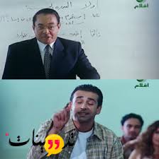 محمد رجب من مواليد محافظة الجيزة وبالخصوص منطقة ساقية مكي بالجيزة و التحق بمدرسة الطلائع الإعدادية ومدرسة الثانوية العسكرية بالجيزة وكان محمد دائما يحلم بأن يصبح ضابطا، وعلى الرغم من أسرته توقعوا له أن يدخل. ØªÙ…Ø¨Ù„Øª Ø§Ù„Ø¨Ø§Ø´Ø§ ØªÙ„Ù…ÙŠØ° ÙŠÙ…ÙƒÙ†Ùƒ Ø§Ù„Ø­ØµÙˆÙ„ Ø¹Ù„Ù‰ Ø¬Ù…ÙŠØ¹ Ø§Ù„ØªÙ…Ø¨Ù„Øª Ø§Ù„Ø®Ø§ØµØ© Ø¨Ø§Ù„ÙÙŠÙ„Ù… Ù…Ù† Ø®Ù„Ø§Ù„ Ø§Ù„Ù…Ù‚Ø§Ù„Ø©