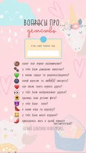 мы с тобой не играли в любовь скачать бесплатно Instagram Lichnye Planirovshiki Planirovshik Bloga Foto Vyzov