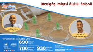 طريقة عمل الحجامة الحجامة الكثير منا يبحث عن وصفات طبيعيّة في العلاج من الأمراض وذلك لأنّ استخدام. ÙƒÙ„ Ù…Ø§ ØªØ±ÙŠØ¯ Ù…Ø¹Ø±ÙØªÙ‡ Ø¹Ù† Ø§Ù„Ø­Ø¬Ø§Ù…Ø© Ù…Ø¹ Ø·Ø¨ÙŠØ¨ Ù…ØªØ®ØµØµ