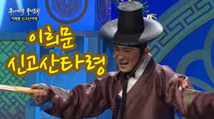 127 видео • 47 каналов. ë„ì˜¬ì•„ì¸ ì˜¤ë°©ê°„ë‹¤ì˜ ì˜¤ë°©ì‹  ì´í¬ë¬¸ ì‹ ê³ ì‚°íƒ€ë ¹ Youtube