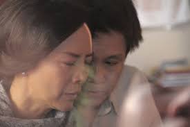 Home: Love, Happiness, Remembrance