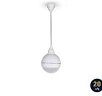 20W ceiling speaker, white color.