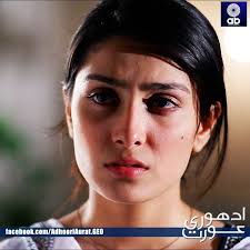 Cast: #FaisalQureshi, #AizaKhan, Tahira Imam, Anwar Iqbal, Naima Khan,  Maheen Khalid Rizvi, Bilal Qureshi, Anum Aqeel, Kaif Ghazanavi,  Mumtaz.Kanwal #pakistanionlinedrama #entertainment #onlinedrama #drama  #bestdrama #geotvdrama #adhooriaurat #geotv ...