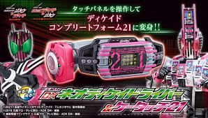 19 hours ago · 仮面ライダーリバイス情報. ä»®é¢ãƒ©ã‚¤ãƒ€ãƒ¼ãƒ‡ã‚£ã‚±ã‚¤ãƒ‰ å¤‰èº«ãƒ™ãƒ«ãƒˆ Dxãƒã‚ªãƒ‡ã‚£ã‚±ã‚¤ãƒ‰ãƒ©ã‚¤ãƒãƒ¼ ã‚±ãƒ¼ã‚¿ãƒƒãƒ21 3æ¬¡ã¯3 25ã¾ã§ ã‚³ãƒ³ãƒ—ãƒªãƒ¼ãƒˆãƒ•ã‚©ãƒ¼ãƒ 21ã«å¤‰èº«