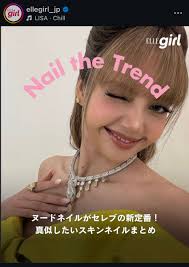 lisa nude - Twitter Hashtag | Sotwe