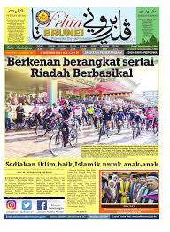 Pegawai kementerian tidak hanya menerima gaji saja, tetapi ada juga berbagai jenus tunjangan yang diberikan oleh pemerintah. Pelita Brunei Isnin 31 Okt 2016 By Putera Katak Brunei Issuu