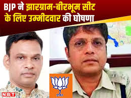 BJP Candidate List: जिस पर बेनामी संपत्ति में दर्ज हुआ था मुकदमा, बीजेपी ने  उसको बंगाल के बीरभूम से बनाया प्रत्याशी, झारग्राम से उतरे प्रणत टुडू