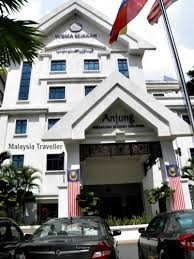 Institut jantung negara ijn kolej tun syed nasir 1, universiti kebangsaan malaysia kampus kuala lumpur klinik kesihatan kuala lumpur (kkkl). National Library Of Malaysia Perpustakaan Negara Malaysia Kl
