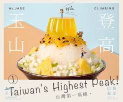 food photography shaved ice on behance food poster food poster design food