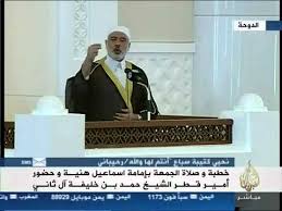 ناقش وزير الخارجية القطري محمد بن عبد الرحمن آل ثاني، مع رئيس المكتب السياسي لحركة حماس إسماعيل هنية، الذي يزور البلاد حالياً، تطورات الاعتداءات الإسرائيلية المتواصلة على الأراضي الفلسطينية. Ø®Ø·Ø¨Ø© Ø§Ù„Ø¬Ù…Ø¹Ù‡ Ù„Ù„Ø´ÙŠØ® Ø§Ø³Ù…Ø§Ø¹ÙŠÙ„ Ù‡Ù†ÙŠØ© Ø¯ÙˆÙ„Ø© Ù‚Ø·Ø± Youtube