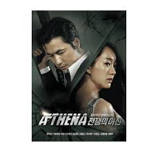 Do you like this video? Athena Goddess Of War Sbs Tv Drama Region All 7 Disc