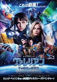 In the 28th century, valerian and laureline are special operatives charged with keeping order throughout the human territories. Valerian And The City Of A Thousand Planets Japanese Movie Poster B5 Chirashi Ver B