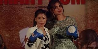 The women wer exchanged for horses!! Mary Kom Story Bio Facts Networth Family Auto Home Famous Boxers Successstory