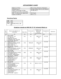 rotation chart psc fill online printable fillable blank