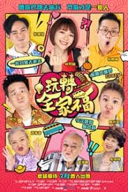 Adam bin amiruddin, ahmad razuri bin roseli, syed nurfaiz khalid bin syed ibrahim. Kumpulan Film Negara Layarkaca21 Malaysia Streaming Movie Subtitle Indonesia Download Terlengkap Dan Terbaru Layarkaca21 Lk21 Dunia21