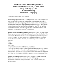 The principal aims of this report are to provide an overview of the volume of visitors using services in our city centre and to extend the pedestrianised area to include the streets surrounding holmes square so as to capitalise on what is already an attractive area. Book Share Book Report Requirements