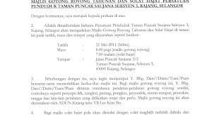 Dengan adanya surat seperti ini dapat menunjukkan bukti komitmen pihak berwajib untuk melakukan. Surat Rasmi Gotong Royong Pewarna M
