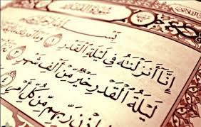 لَيْلَةُ الْقَدْرِ خَيْرٌ مِّنْ أَلْفِ شَهْرٍ (3) ليلة القدر خير من ألف شهر بين فضلها وعظمها. Ù…Ø§ Ø§Ù„Ù…Ù‚ØµÙˆØ¯ Ø¨Ø§Ù„Ø±ÙˆØ­ ÙÙŠ Ø³ÙˆØ±Ø© Ø§Ù„Ù‚Ø¯Ø± Ù…Ù‚Ø§Ù„Ø§Øª