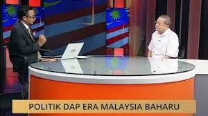 Parti amanah negara dalam era politik malaysia baharu. Liew Chin Tong David Vs Goliath Liew Chin Tong åˆ˜é•‡ä¸œ Thewikihow