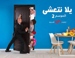 White wooden kitchen island chairs 2020 movies trailers. Ramadan 2021 30 Arab Soaps Dramas And Cooking Shows To Watch This Season Tv Gulf News