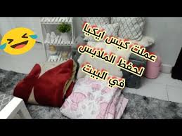 عملت اكياس ايكيا لحفظ الملابس و البطاطين في البيت ببلاش مش هتاخد مكان و هتخزني كل حاجه في اقل مساحه Youtube