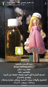 pin by mq alsuwaidi on masks and care beauty skin care routine diy skin care routine body skin care