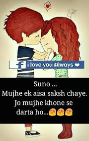 Pin By Kaur On Punjab Punjabi Suit Accessories Kurta Pajama Punjabi Song In My Feelings Love Quotes Love Status